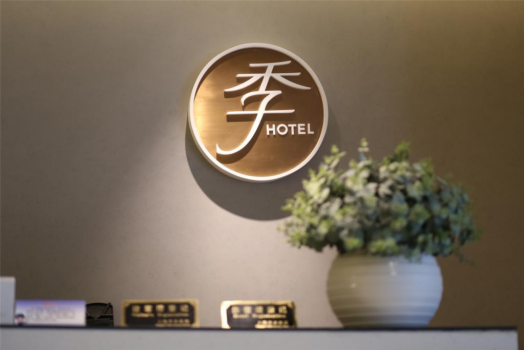 Ji Hotel Shanghai Hongqiao Zhongshan West Road المظهر الخارجي الصورة